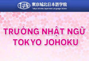 Giới thiệu Trường Nhật Ngữ Tokyo Johoku