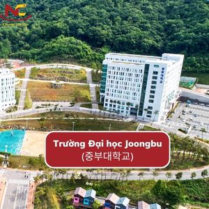 Trường Đại học Joongbu University Hàn Quốc (중부대학교)