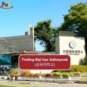 Trường Đại học Sahmyook University Hàn Quốc (삼육대학교)