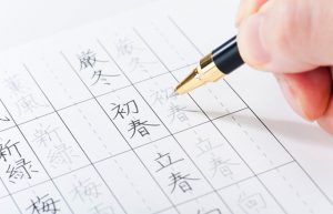 Tổng hợp ngữ pháp tiếng Nhật cơ bản và cách học hiệu quả (Full)