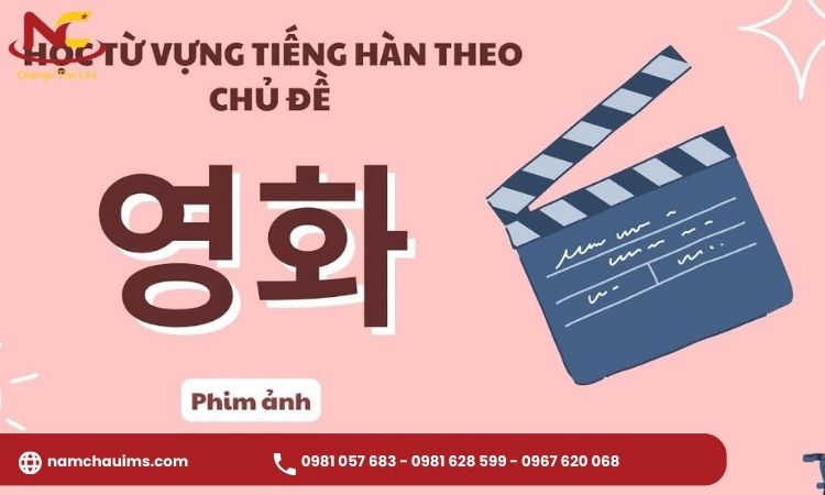 từ vựng tiếng hàn thông dụng