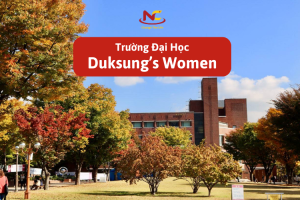 Duksung Women’s University – Đại học nữ sinh Duksung – 덕성여자대학교